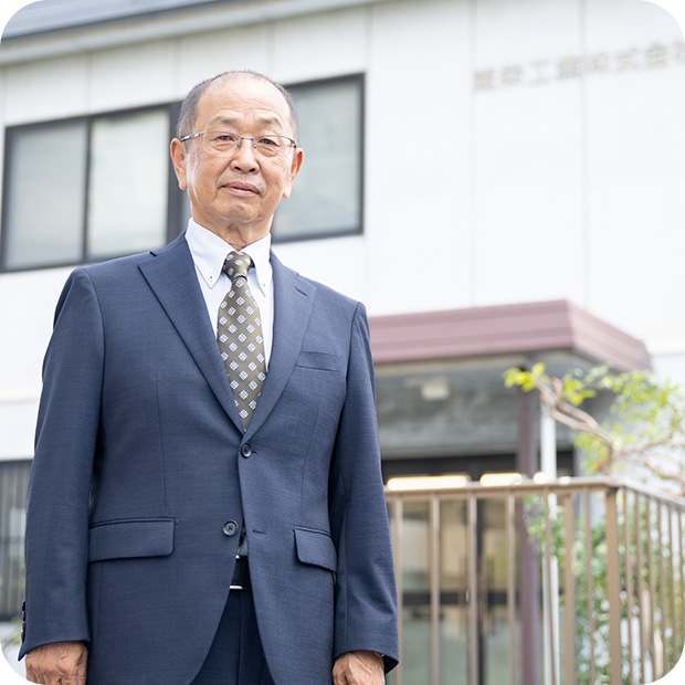 代表取締役社長　三宅 容且